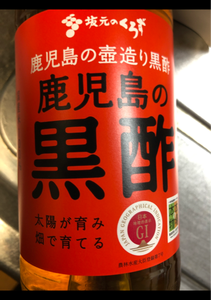 坂元醸造　鹿児島の黒酢　瓶　５００ｍｌのレビュー画像
