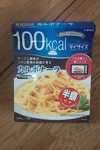大塚食品　マイサイズ　カルボナーラ　１２０ｇのレビュー画像