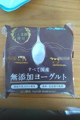 熊本酪農 すべて国産無添加ヨーグルト 70g×4