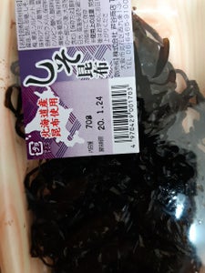 芦谷 北海道産しそ昆布 75gの商品写真