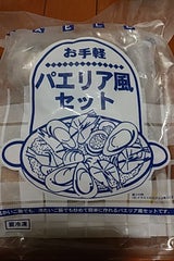 東京コールド お手軽パエリア風セット 550g