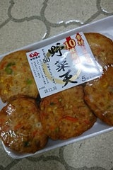 ミズノ 10種類の野菜入り野菜天 5枚