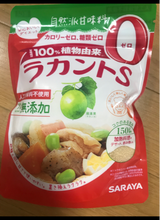 サラヤ ラカントS顆粒 150g