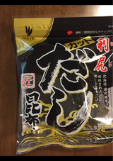 大忠 利尻カットだし昆布 匠 40g