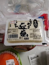 山科 こだわりとうふ 450g