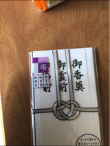 MONOクラフト 多当折黒銀7本短冊入