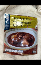 ジェイF アンガスビーフシチュー 230g