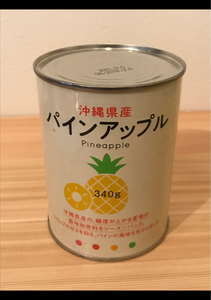 生活クラブ パインアップルスライス3号 565gのレビュー画像