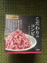 こだわりのコンビーフ(オリーブオイル仕立て)75g