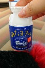 駒ヶ岳牛乳 のむヨーグルト 150ml