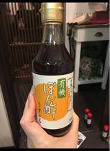 チョーコー 有機ぽん酢 300ml