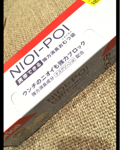 ニオイポイ 消臭オムツ袋 180Pのレビュー画像