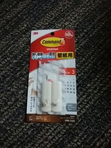 コマンドフック カレンダー用 IV