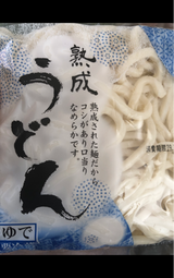 阪南 熟成うどん