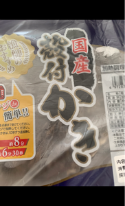 クニヒロ 国産殻付かきの商品写真