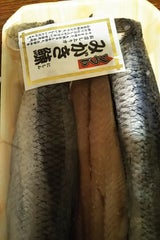 山武 身欠きにしん ソフト 3枚