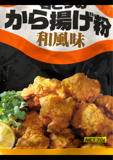 オーマイ 若鶏のからあげ粉 袋 70g