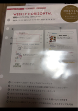 リフィル 日付なしA5 ODR-RFL01-H