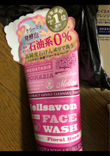 メルサボン Fウォッシュ FH N 130g