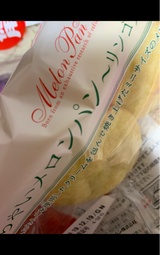 フジ ちっちゃいメロンパン リンゴクリーム 4個