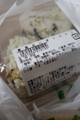 コメックス 高菜おにぎり 2個入