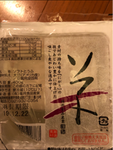 福井食品 ソフト豆腐 400g