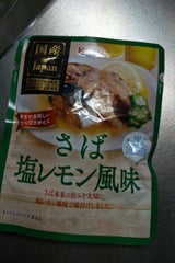 ホニホ さば塩レモン風味 レトルト 80g