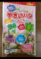 カネ増 ほうれん草小松菜むらさき芋やさいパン65g