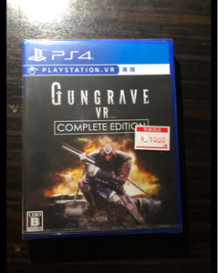 ＧＵＮＧＲＡＶＥ　ＶＲコンプリートエディションのレビュー画像