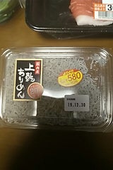 ヤマヘイ ちりめん 70g