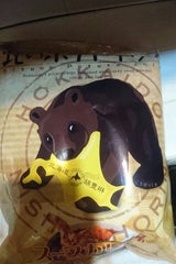 北海道錦豊琳 北のポテトチップスープカレー 60g