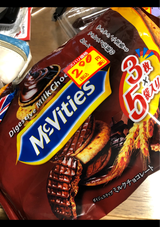 明治 マクビティミルクチョコレート 袋 15枚