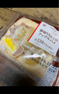 ヤマザキ 厚切りりんごのアップルパイ