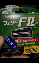 フェザー エフシステム替刃F2ネオ 10個