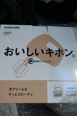 TESCOM テスコム THM272