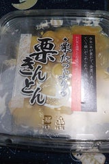 丸一北川 栗たっぷり栗きんとん 315g