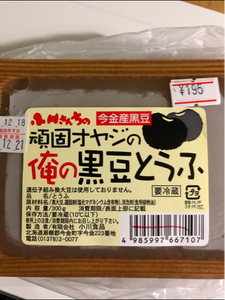 小川食品　俺の黒豆とうふ　３００ｇのレビュー画像