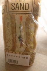 三桂 タルタルチキン野菜 3切