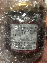 富士 無添加黒豚みそ 瓶 170g