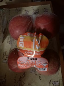大中　りんご　サンフジのレビュー画像
