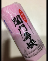 奥野 関門海峡 赤 1本