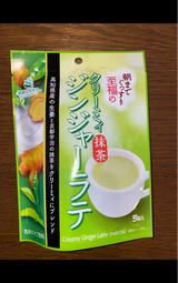 上野屋 クリーミィジンジャラテ抹茶 20g×5P