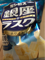 ギンビス 銀座@ラスクホワイト 75g