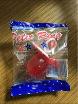 片岡 リングキャンディ夢や 1個