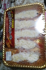 交洋 赤えびのテルミドール