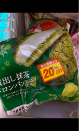 商品画像