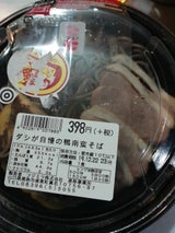 フジミツ 鴨南蛮そば 1食