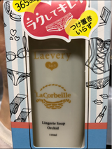 井関 ラ コルベイユ ラブリー365 110ml