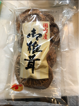 池田商店 国内産香信椎茸(特品) 35g