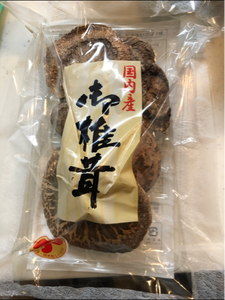 池田商店　国内産香信椎茸（特品）　３５ｇのレビュー画像
